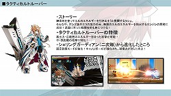 画像ギャラリー No.018のサムネイル画像 / 「ELSWORD」イヴとラシェの新3次職先行プレイレポ。新キャラを含む今後のアップデート予定もチラッと紹介