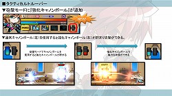 画像ギャラリー No.019のサムネイル画像 / 「ELSWORD」イヴとラシェの新3次職先行プレイレポ。新キャラを含む今後のアップデート予定もチラッと紹介