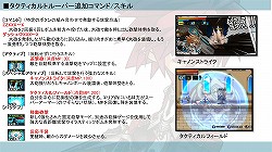 画像ギャラリー No.020のサムネイル画像 / 「ELSWORD」イヴとラシェの新3次職先行プレイレポ。新キャラを含む今後のアップデート予定もチラッと紹介