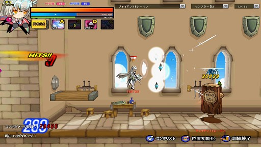 画像ギャラリー No.034のサムネイル画像 / 「ELSWORD」イヴとラシェの新3次職先行プレイレポ。新キャラを含む今後のアップデート予定もチラッと紹介