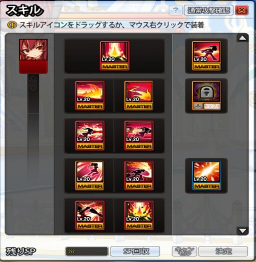 画像ギャラリー No.025のサムネイル画像 / 「ELSWORD」2013年12月11日のアップデートで新プレイアブルキャラクター「エリシス」登場。エルスのお姉さんは超攻撃的なテクニカルクラスだ