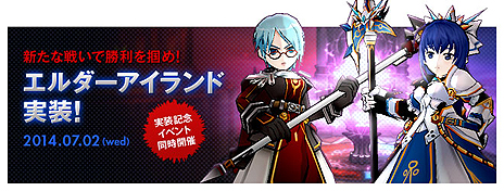 画像ギャラリー No.005のサムネイル画像 / 「ELSWORD」，レナを強化する新システム「自然の力」および最大8名による新バトルコンテンツ「エルダーアイランド」が本日実装
