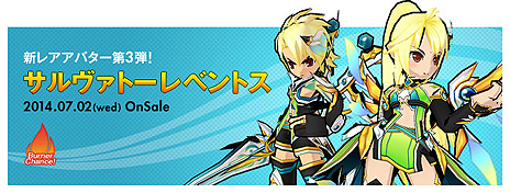 画像ギャラリー No.006のサムネイル画像 / 「ELSWORD」，レナを強化する新システム「自然の力」および最大8名による新バトルコンテンツ「エルダーアイランド」が本日実装