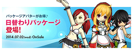 画像ギャラリー No.015のサムネイル画像 / 「ELSWORD」，レナを強化する新システム「自然の力」および最大8名による新バトルコンテンツ「エルダーアイランド」が本日実装