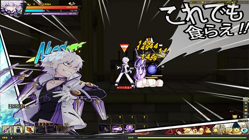 画像ギャラリー No.044のサムネイル画像 / 「ELSWORD」2014年7月23日のアップデートで狂気の天才科学者「エド」が登場。二つのモードをチェンジしながら戦う独自のスタイルをチェック