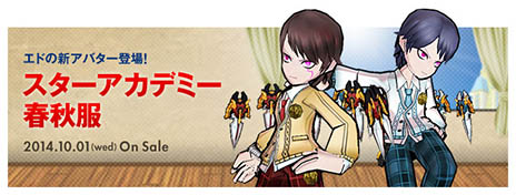 画像ギャラリー No.002のサムネイル画像 / 「ELSWORD」，エドの新たな二次職「アークトレーサー」が本日実装。ナソードドローンを生成して相手を攻め落とせ