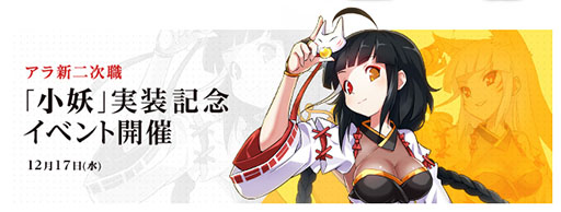 画像ギャラリー No.001のサムネイル画像 / 「ELSWORD」,アラの新2次職「小妖」が実装。一部スキルの動画も公開