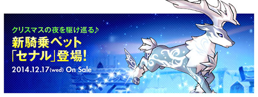 画像ギャラリー No.002のサムネイル画像 / 「ELSWORD」,アラの新2次職「小妖」が実装。一部スキルの動画も公開