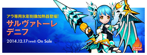 画像ギャラリー No.003のサムネイル画像 / 「ELSWORD」,アラの新2次職「小妖」が実装。一部スキルの動画も公開