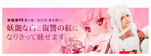 画像ギャラリー No.004のサムネイル画像 / 「ELSWORD」アラ新職業「修羅」の情報を公開。24日に秋葉原で先行体験も