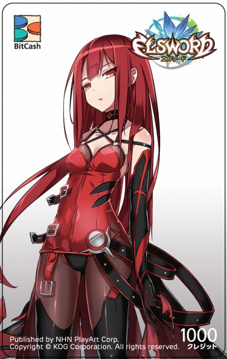 画像ギャラリー No.004のサムネイル画像 / 「ELSWORD」，エリシスの新二次職「ダークナイト」が実装。リアルグッズが手に入る，実装記念イベントも開催だ