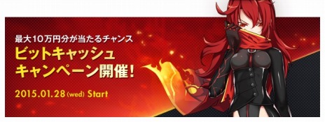 画像ギャラリー No.006のサムネイル画像 / 「ELSWORD」，エリシスの新二次職「ダークナイト」が実装。リアルグッズが手に入る，実装記念イベントも開催だ