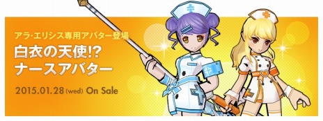 画像ギャラリー No.010のサムネイル画像 / 「ELSWORD」，エリシスの新二次職「ダークナイト」が実装。リアルグッズが手に入る，実装記念イベントも開催だ