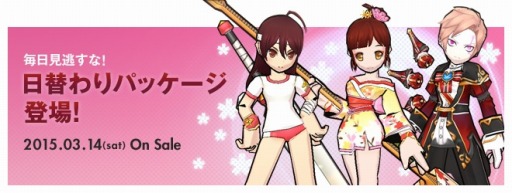 画像ギャラリー No.004のサムネイル画像 / 「ELSWORD」ゴシックドール風の新ペット「マリオネット」と新アバターが登場