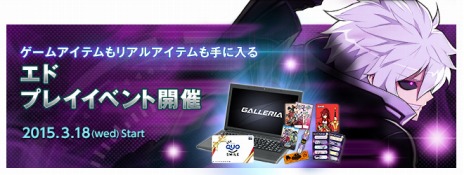 画像ギャラリー No.003のサムネイル画像 / 「ELSWORD」，強力な遠距離攻撃が得意なエドの新二次職「タイムトレーサー」が実装。一次職の成長支援もスタートだ