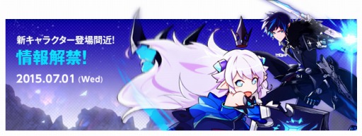 画像ギャラリー No.001のサムネイル画像 / 「ELSWORD」，キャラクターを切り替えて戦う「ル・シエル」の情報が解禁。新騎乗ペット「ラウルの使い」も登場だ