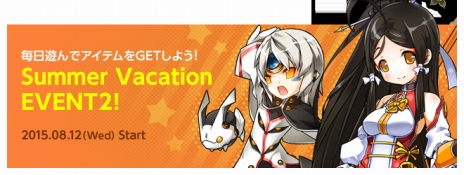 画像ギャラリー No.008のサムネイル画像 / 「ELSWORD」ル・シエルの三次職「ドレッドロード」「ノーブレス」が実装。転職することで挑戦できるクエストほか記念イベントも開催中
