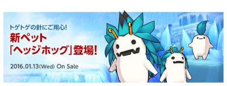 画像ギャラリー No.005のサムネイル画像 / 「ELSWORD」アイシャとレイヴンのキャラクターリニューアルを実施。記念イベントが開催中