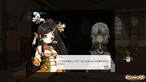 画像ギャラリー No.003のサムネイル画像 / 【PR】キュートなキャラクターがド派手なバトルを繰り広げる横スクロールアクション「ELSWORD」を楽しもう