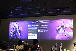 画像ギャラリー No.025のサムネイル画像 / 「ELSWORD」のアップデート先行体験会をレポート。全12クラスの四次職が初披露