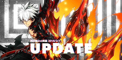 画像ギャラリー No.002のサムネイル画像 / 「ELSWORD」，四次職2ndラインが2月7日に実装へ。「レイヴン」の2ndラインビジュアルが初公開，前夜祭イベントが本日スタート