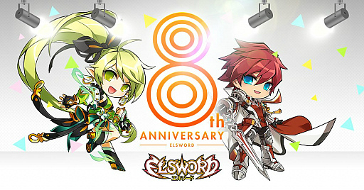 画像ギャラリー No.030のサムネイル画像 / 「ELSWORD」最新アップデートで実装される四次職の3rdラインを紹介。山下プロデューサーに2018年の予定も聞いてきた