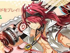 「ELSWORD」，大幅なキャラクターバランス改変を実施。アップデートを記念したキャンペーンもスタート