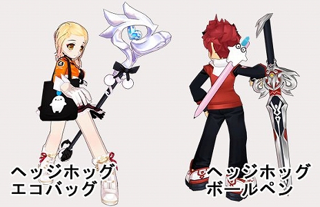 画像ギャラリー No.003のサムネイル画像 / 「ELSWORD」，新レイドボス「ドラバキ」が本日実装＆第2回公式大会「最強タッグバトルトーナメント」の募集がスタート