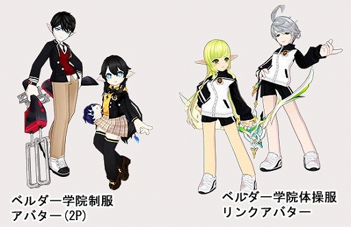 画像ギャラリー No.001のサムネイル画像 / 「ELSWORD」,新イベントダンジョン「ベルダー学院大運動会」が登場