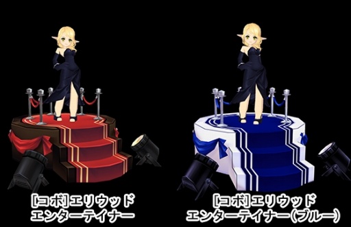 画像ギャラリー No.003のサムネイル画像 / 「ELSWORD」，ギルドダンジョン「ギルド討伐隊」が本日実装