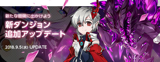 画像ギャラリー No.005のサムネイル画像 / 「ELSWORD」に新ダンジョン「影の鉱脈」が実装