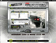 画像ギャラリー No.002のサムネイル画像 / EA，「NFS プロストリート」の先着購入者特典を発表
