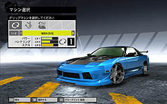 画像ギャラリー No.003のサムネイル画像 / 見事な壊れっぷりが自慢の,「NFSプロストリート」のファーストインプレッションを掲載
