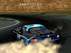 画像ギャラリー No.011のサムネイル画像 / 見事な壊れっぷりが自慢の,「NFSプロストリート」のファーストインプレッションを掲載