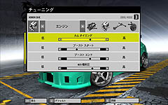 画像ギャラリー No.015のサムネイル画像 / 見事な壊れっぷりが自慢の,「NFSプロストリート」のファーストインプレッションを掲載