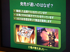画像ギャラリー No.008のサムネイル画像 / 「AMD 780G」新リビジョン搭載のマザーボードは3月下旬登場予定?