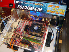 画像ギャラリー No.009のサムネイル画像 / 「AMD 780G」新リビジョン搭載のマザーボードは3月下旬登場予定?