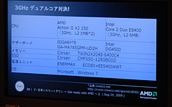 画像ギャラリー No.008のサムネイル画像 / AMD，秋葉原で「Windows 7との相性の良さ」を力強くアピール