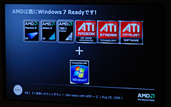 画像ギャラリー No.012のサムネイル画像 / AMD，秋葉原で「Windows 7との相性の良さ」を力強くアピール