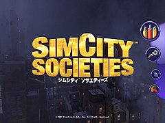 画像ギャラリー No.010のサムネイル画像 / シムシティ最新作が無料で楽しめる！　「シムシティ ソサエティーズ」の日本語対応体験版をUp