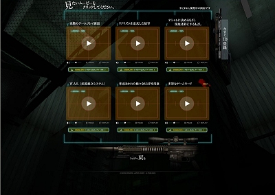 画像ギャラリー No.001のサムネイル画像 / 「OPERATION7」ゲームモードを紹介するムービーと，武器組み立てシステムの概要が公開
