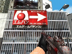 画像ギャラリー No.003のサムネイル画像 / え？　渋谷の街で銃撃戦？　FPS「OPERATION7」で新マップ情報公開