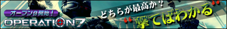 画像ギャラリー No.001のサムネイル画像 / 本日オープンβテストがスタート！　オンラインFPS「OPERATION7」，スクリーンショット42点をUp