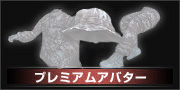 画像ギャラリー No.002のサムネイル画像 / 豪華景品が当たるチャンス! 「OP7」1周年記念イベント開催
