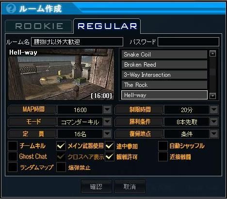 画像ギャラリー No.002のサムネイル画像 / 「OPERATION7」密閉空間での戦闘が楽しめる新マップ「Death Square」登場