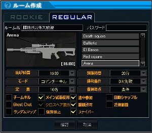 画像ギャラリー No.010のサムネイル画像 / 「OPERATION7」，追加ゲーム設定「スナイパーライフル限定戦」を本日実装