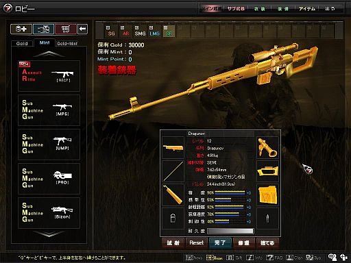 画像ギャラリー No.004のサムネイル画像 / 「OPERATION7」中国の伝統家屋“四合院”をモチーフにした新マップが登場