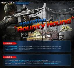 画像ギャラリー No.001のサムネイル画像 / 「OPERATION7 RELOAD」で正式サービス5周年を記念したイベントが開催