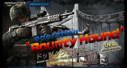 画像ギャラリー No.001のサムネイル画像 / 「OPERATION7」，豪華景品が当たる「6周年記念イベント」を開催