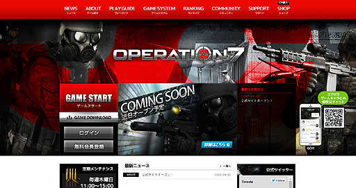 画像ギャラリー No.002のサムネイル画像 / 「OPERATION7」は本日よりUtoPlanetが運営。ゲームのサービス開始まで公式SNSと，ゲーム内アイテムが狙えるWEBスロットを楽しもう